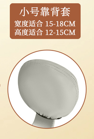 Electric Vehicle Backrest Cover, Thickened Leather, Rainproof and Sunproof, Aima Rear Backrest Cover, Yadea Electric Scooter Backrest Cushion