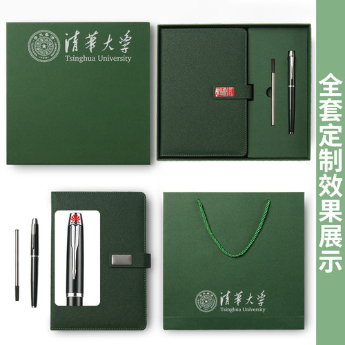 A5 Thickened Meeting Notebook Wholesale Metal Clasp High-End Gift Business Notebook Gift Box Set Printed with Logo