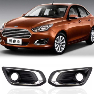 Suitable for 15-17 Forreth Front Fog Lamp Frame Cover Forreth Grille Electroplated Sequin Strip Modification Special