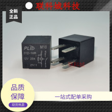 M10 012-1HR 12VDC 4�_�����܇�п�һ�M���_ֱ��늴Ź����^���