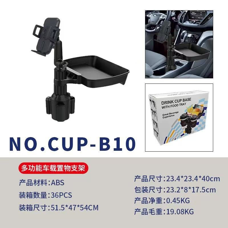 車用二穴ウォーターカップホルダー、専用飲料コーラ魔法瓶カップ収納ラック、1対2の調節可能な収納ラック|undefined