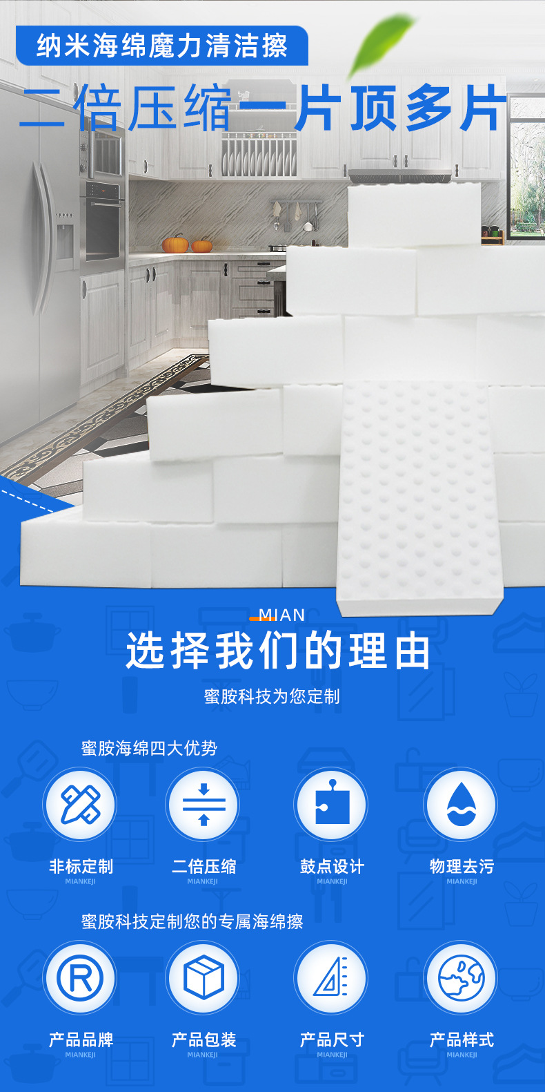 详情页2_01