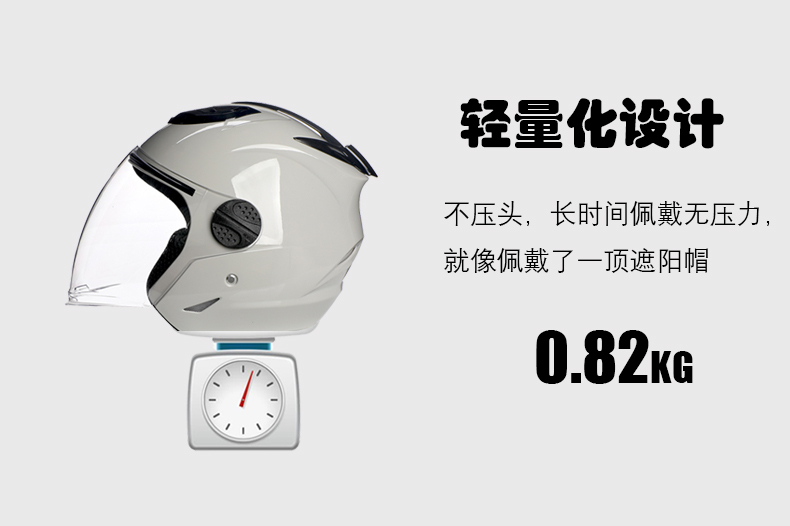 HBA electric car motorcycle 3C certification anti-fog helmet women's winter warm half helmet men's four seasons universal helmet