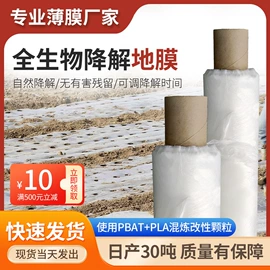 农用薄膜;功能薄膜;货场盖布