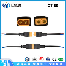 ����늄���܇�B���� XT60���z���^2о3о����Դ5G�Դ����ݔ���^