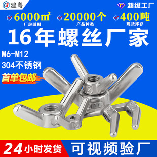 304���P������ĸ��������ñԪ������֔Q��ĸM8M10M12M14M16M20