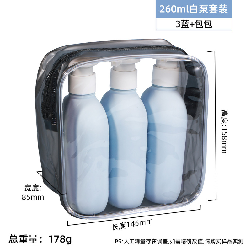 力宁PE毛绒软料牛油果绿分装瓶沐浴露乳液瓶旅行空压泵瓶洗护瓶|undefined