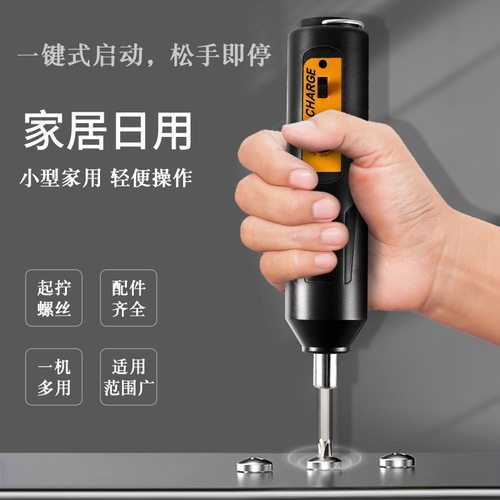 Smart Electric Screwdriver Lithium Battery Powered Mini Screwdriver Kit Home Impact Hand Drill Set Manufacturer Wholesale