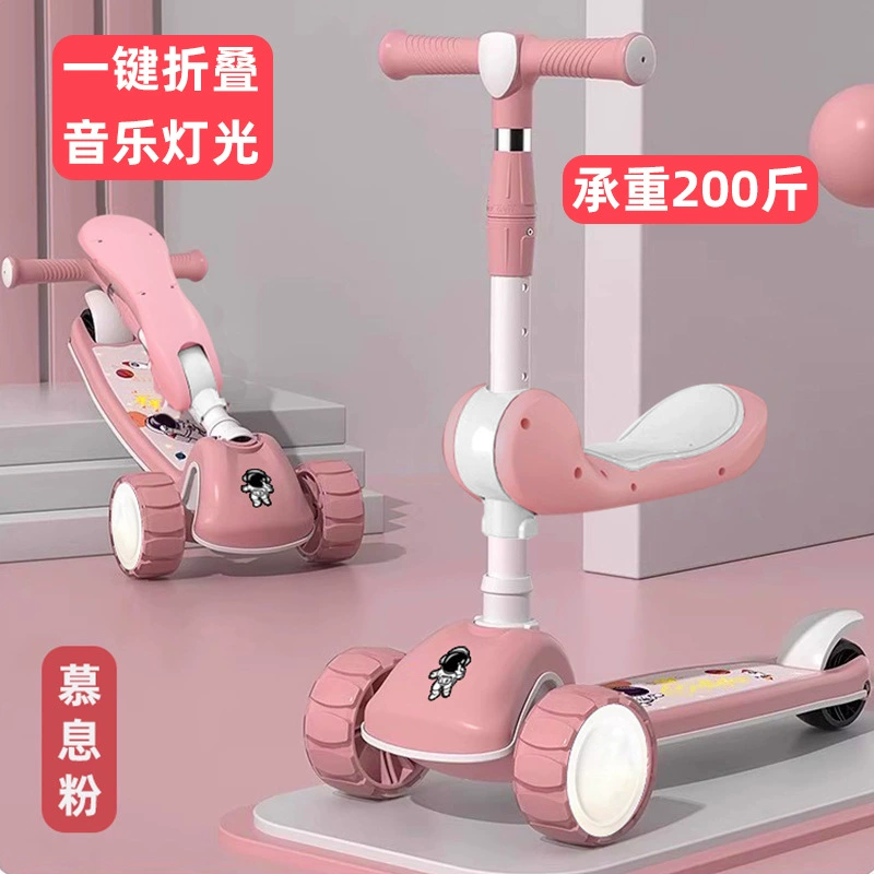 Детские скутеры 1-3-6-12 лет музыка с блеском можно кататься на роликовых велосипедах оптом три в одном игрушечный автомобиль