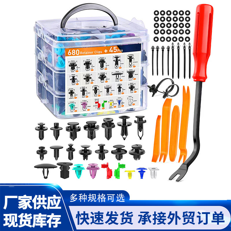 General Motors Boxed Clips 725Pcs Commonly Used Repair Kit Plastic Clip Set for Car Body