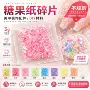 不规则袋装美甲滴胶