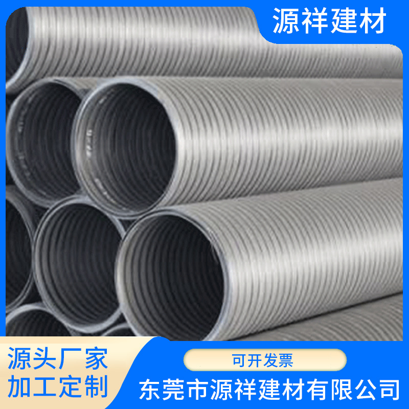 HDPE大口径聚乙烯中空壁缠绕管地下排水排污管耐腐蚀排水管波纹管