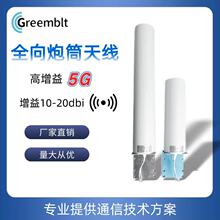 ������̖�Ŵ��쾀2G/3G/4G/5Gȫ�l��LTE ��Ͳ�쾀