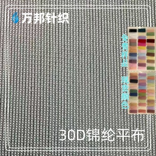 �F؛�W�����l30d�\�]ƽ����������ȹ��ᘿ��ͺϾW��ƽ�������W��