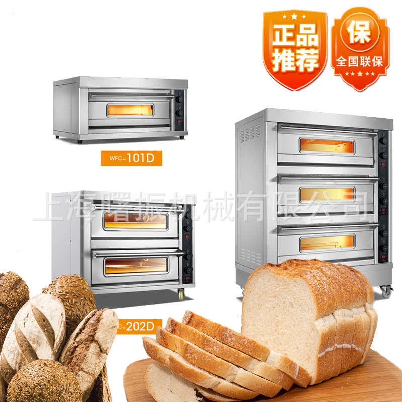 面包烤箱 三层六盘电烤箱 商用烤鸡焗炉 二层四盘燃气板栗烤炉