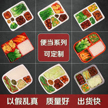 可定 制仿真日式便当中式快餐盒饭套餐食品模型外卖网红美食模型