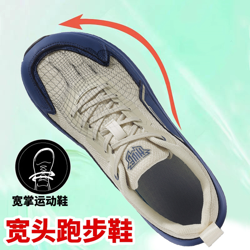 大码宽脚鞋夏季4E宽楦网面鞋男女百搭软底透气加宽加肥运动跑步鞋|undefined