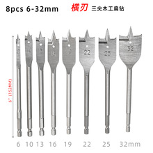 8��������ľ��������b  6-32mm�M��ľ����λ��^����i���_����