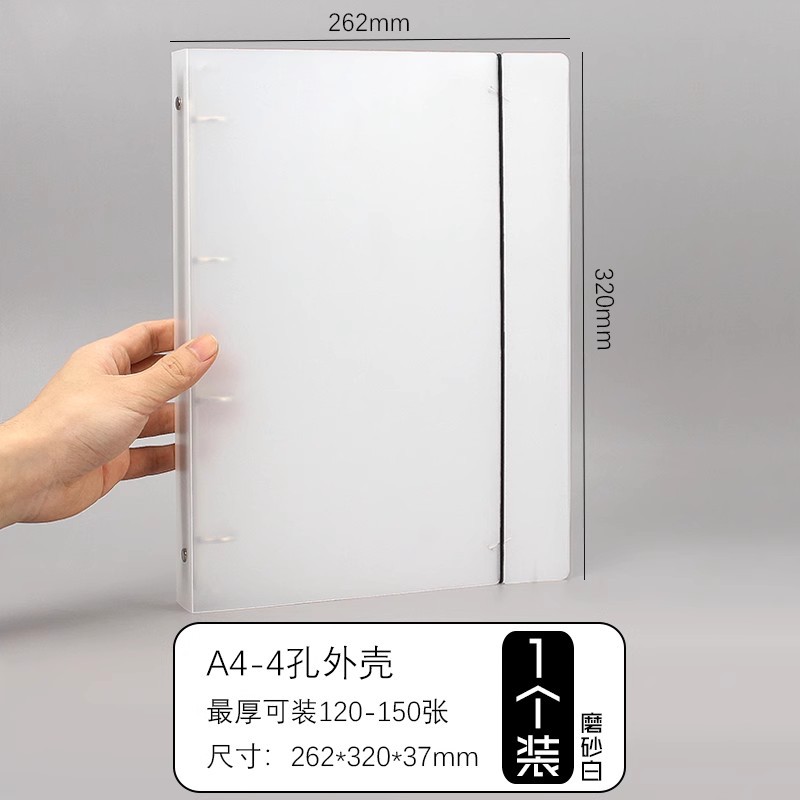 和日昇新型D型2穴バインダー横版ケース大容量a 4試巻資料収納pp材質両穴