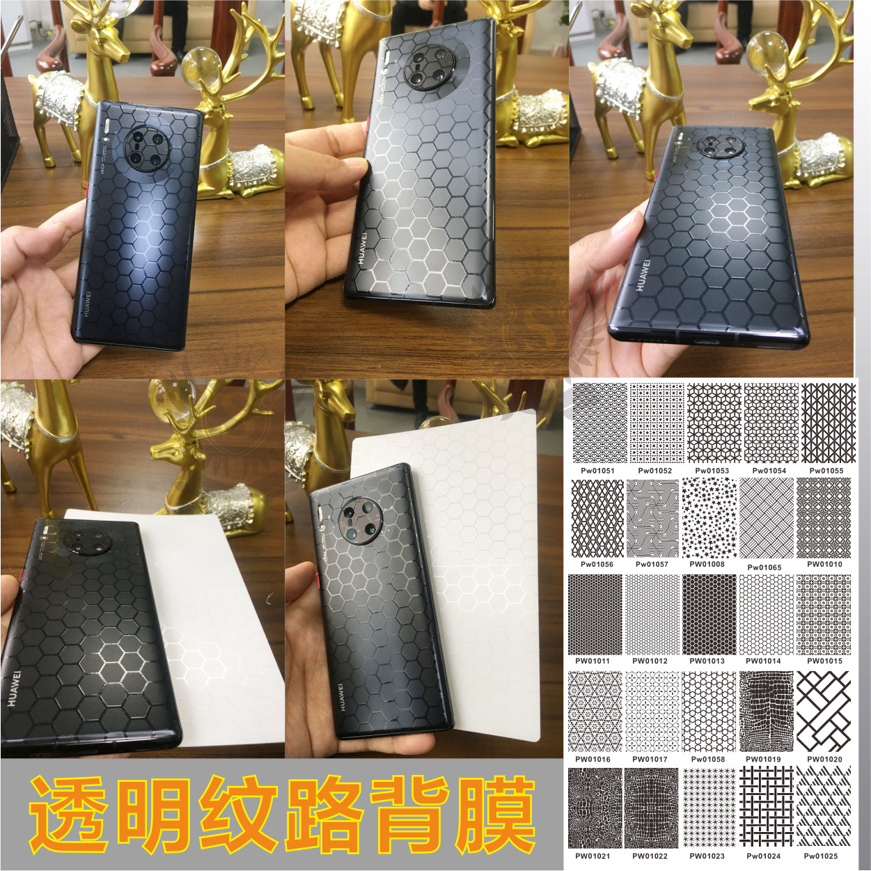 TPU transparent grain relief back film 8 inch hydraulic film back film cutting machine special mobile phone film laser machine consumables