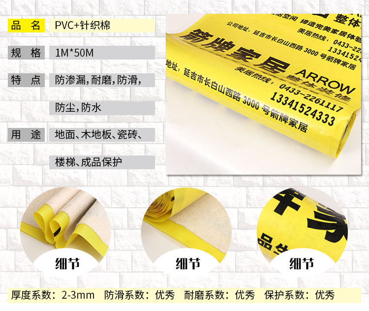 阿里兰泰详情 (12).jpg