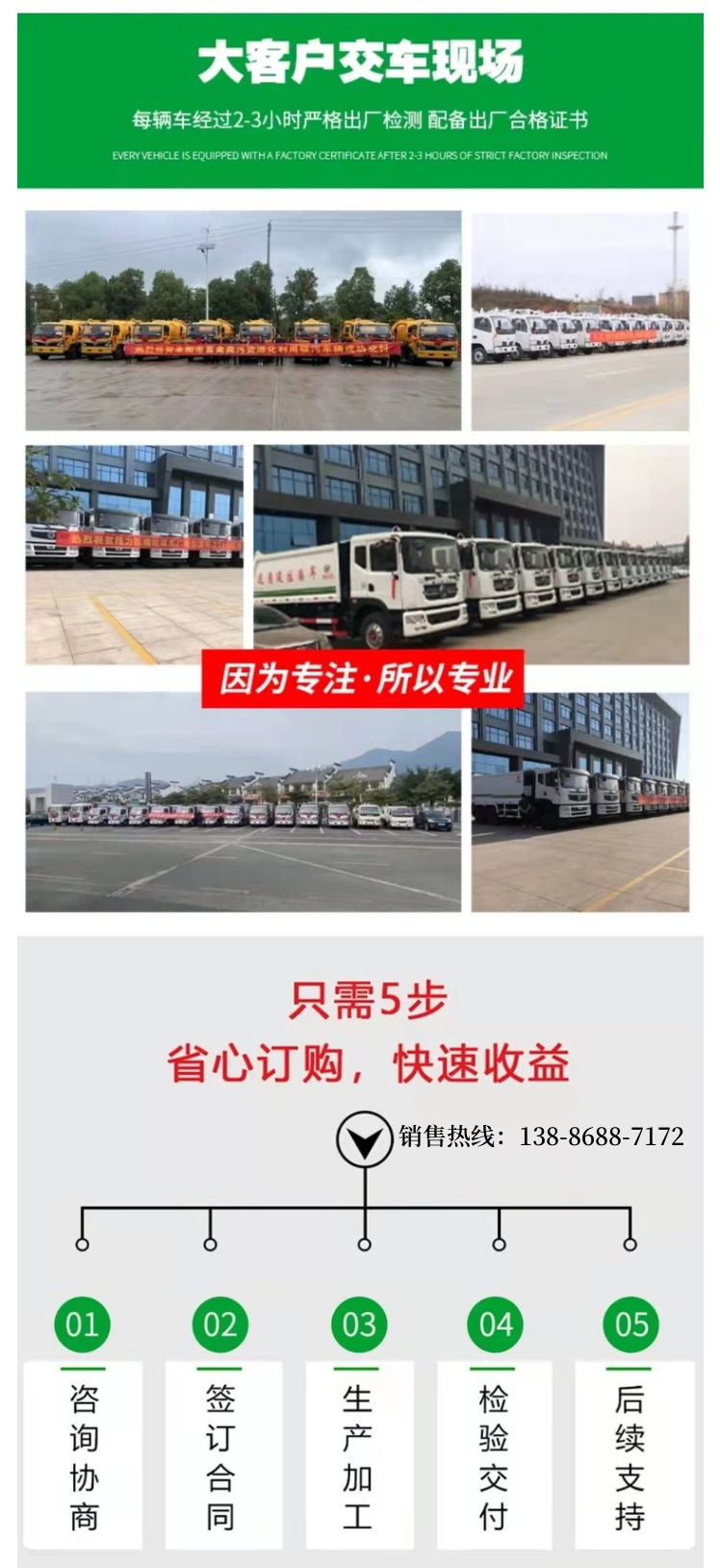 Foton Rotowater Mist Cannon Truck 60m Multifunctional Dust Suppression Truck Construction Site Demolition Road Haze Removal Spraying Truck
