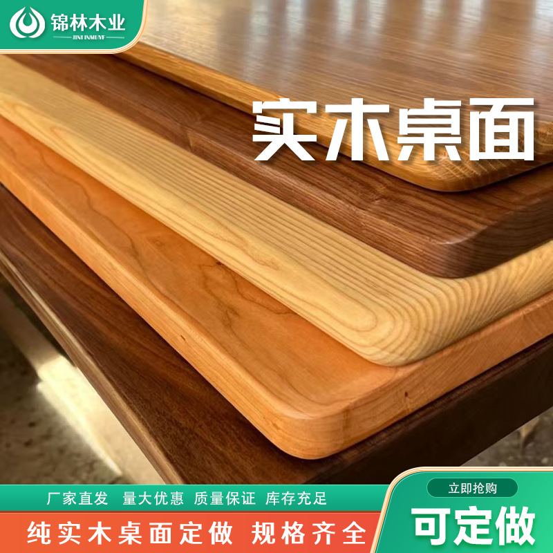 Solid Wood Desktop, Paulownia Wood Board, Conference Desk, Solid Wood Paulownia Study Desk, Adjustable Desk, Dining Table Top, Solid Wood Table Top Solid Wood Desktop, Paulownia Wood Board, Conference Desk, Solid Wood Paulownia Study Desk, Adjustable Desk, Dining Table Top, Solid Wood Table Top