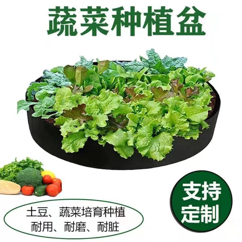 Cross-Border Felt Planting Bucket, New Round Planting Bag, Flower and Vegetable Seedling Bag, Growth Bag Wholesale Chengyan