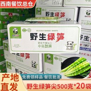 �Ĵ��G�SҰ�S���������r����S���ʳ����ˮ���S��С���b����20��