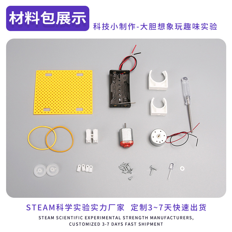Ciencia y tecnología pequeña fabricación DIY generador manual estudiantes de primaria vapor experimentos científicos juguetes materiales hechos a mano al por mayor