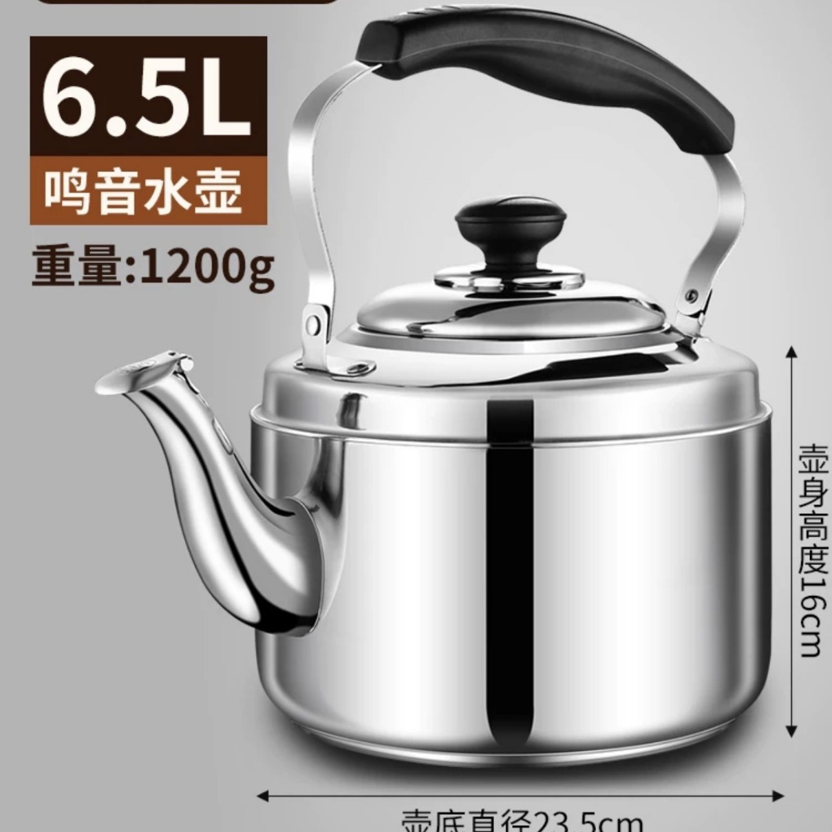 6.5L 트루 컬러