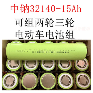 32140���c ���L�m�� ȫ����15ah�F� �ɽM��݆��݆늄�܇늳ؽM