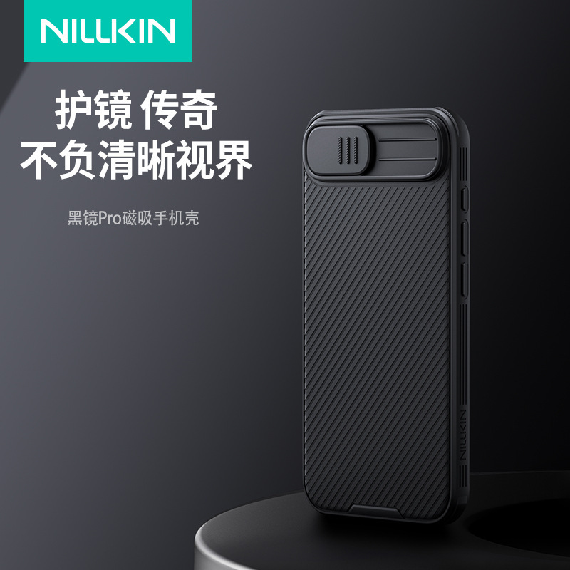 Nillkin Nelgin for iPhone 16E SE 2025 Black Mirror Magnetic Phone Case Lens Protective Cover