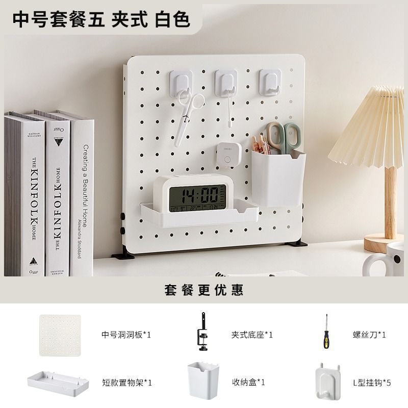立式洞板桌面洞洞板防挡板置物架办公桌书桌隔板收纳免打孔桌代发|undefined