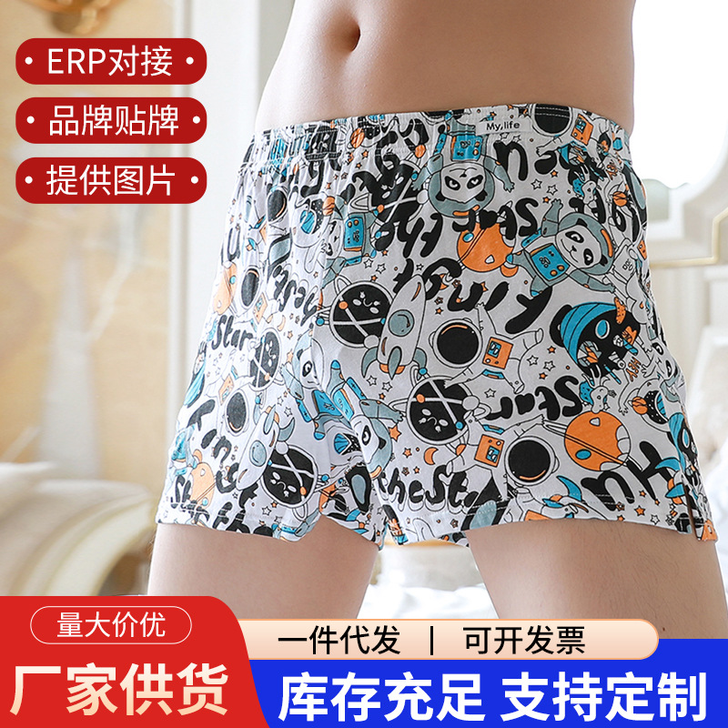 Pantalones de algodón 100% de algodón masculino deportes de cuatro ángulos de ángulo plano de alta calidad para hombres pantalones de algodón de algodón procesamiento personalizado