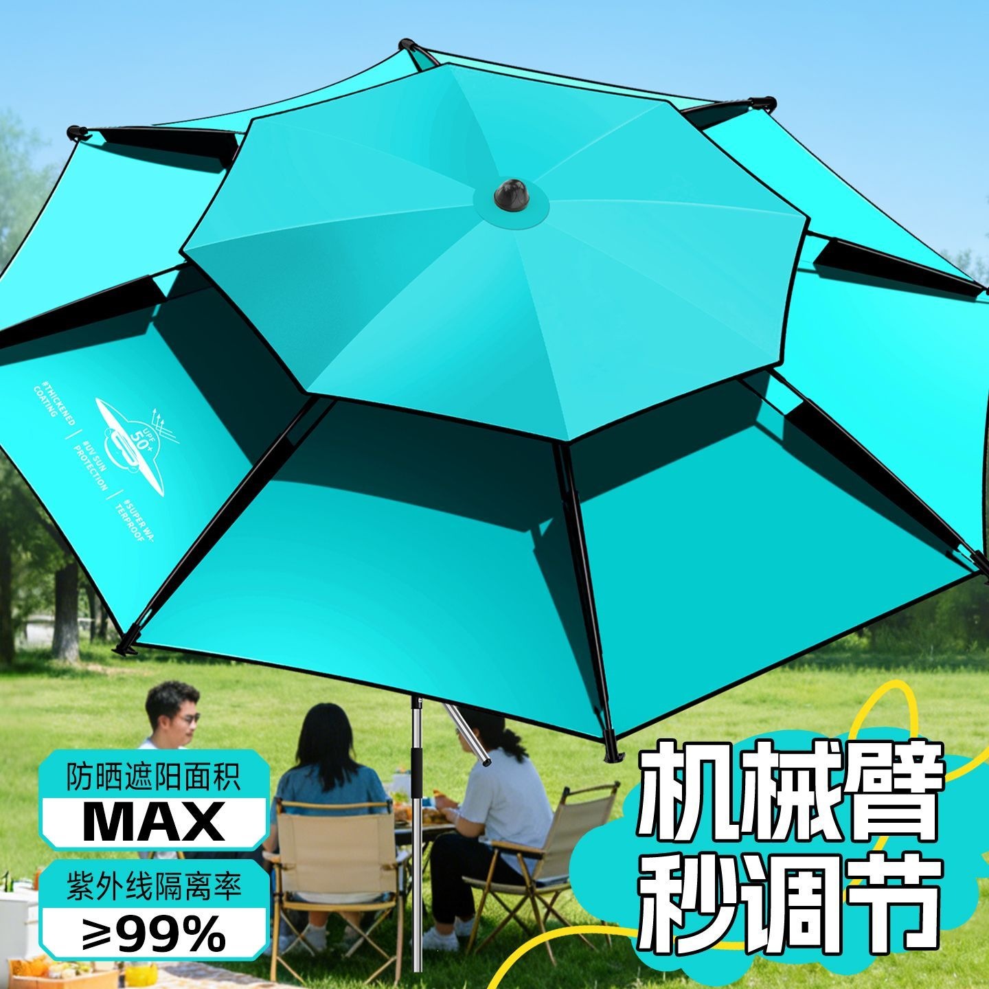 High-End Robotic Arm Fishing Umbrella 2026 New Model Wind-Resistant Sun Protection Thickened Umbrella Multifunctional Fishing-Specific Umbrella