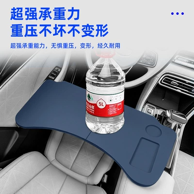 Emgrand Car-Mounted Small Table Board, Car table board