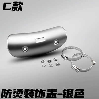 Resistant Heat Insulation Mid-Section Decorative — Motorcycle exhaust pipe - no-3-stainless-steel-anti-scalding-cover-silver