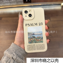 С�ڸ�������ƻ��11/12/13/14/15/16ProMax/17�ֻ���iPhone������