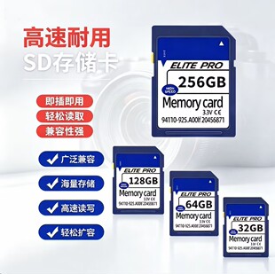 ���Ը���SD��8g���C�ȴ濨16g���濨SDHC���a�惦��32g64g128gb