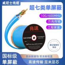 ���������CAT7���~22AWG��a�~�ؾ��X��PVC�����W��305M�{ɫ