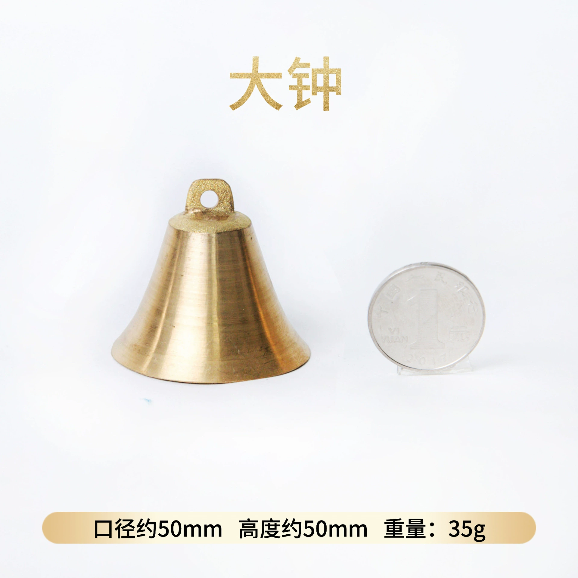 Copper small bell, pendant, megaphone, pet, (Physicals)
