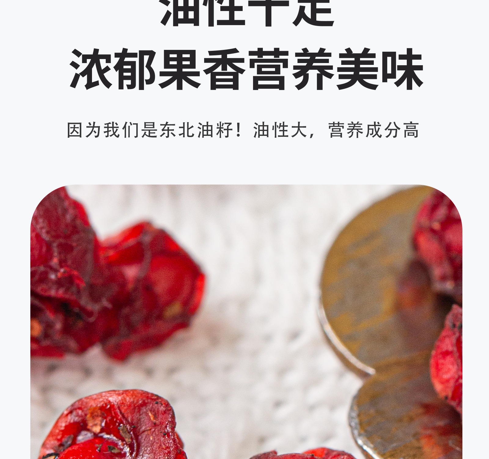 Premium Changbai Mountain Schisandra Berries Wu Wei Zi Dried Whole Fruit 500g specifications