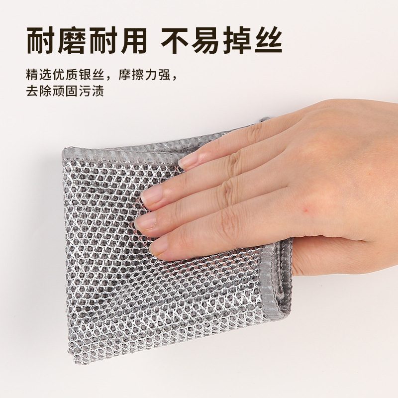 キッチン用スチールワイヤー食器洗い布、銀糸綿ガーゼ食器洗いタオル、二重層の厚みがあり、油汚れがつきにくい食器洗い用雑巾|undefined