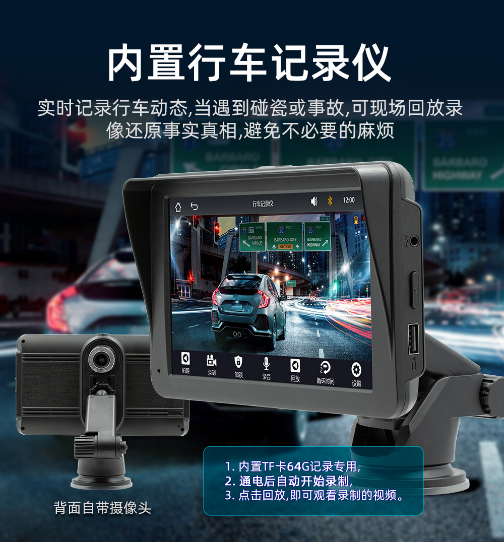New portable 7-inch Bluetooth car mp5 with camera f133 Wireless carplay driving recorder pnd