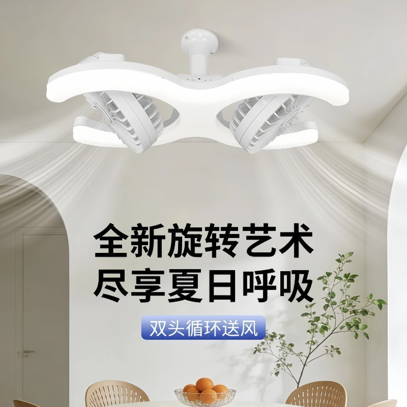 Air fan for bedroom with light