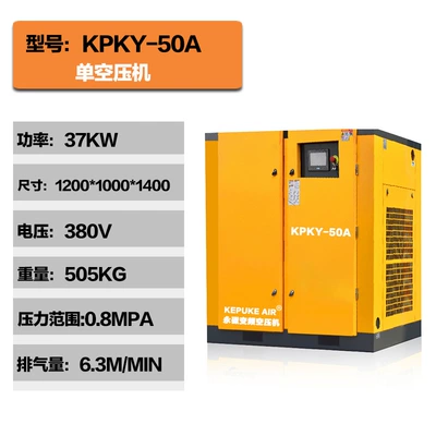 Compressor Energy-Saving Noise Reduction Silent – Hava kompressorları - 37kw-air-compressor-hanbell-host-inovance-inverter