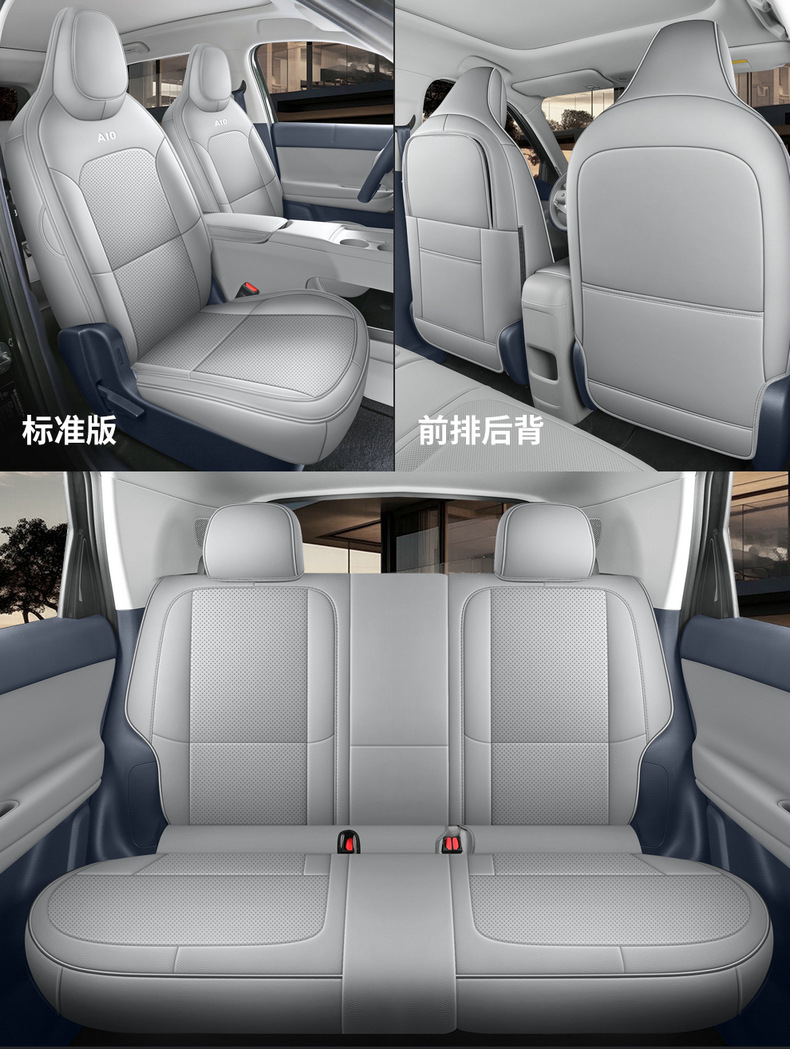 Cross-border direct sales from foreign trade manufacturers: A05 perforated leather car seat cushion, full-coverage specialized seat cover