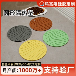 工业橡胶;餐垫、杯垫;喂养餐具