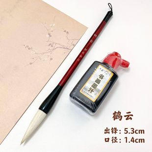 [Heyun] Out of the Front 5.3cm Plus Jian Yang Hao Brush Block Small Tidou Yang Hao Xingkai cursive Chinese Painting Rendering